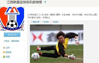 ZETA DIVISION 将与主播 Laz 举办首次单独粉丝见面会；