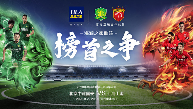 CBA联赛新增外援助力球队提升战绩